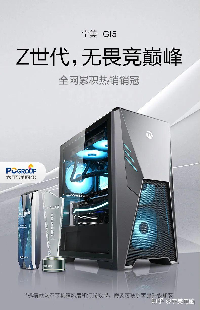 寧美榮獲天貓2022年度“最佳合作伙伴”獎項，引領(lǐng)計算機(jī)軟硬件行業(yè)創(chuàng)新